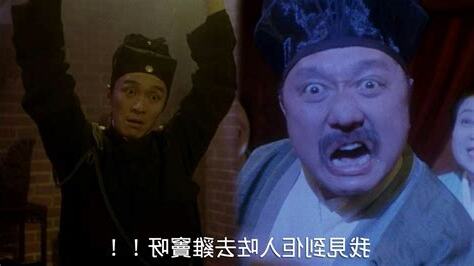 阿發外父 我見到佢入左雞竇呀